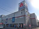 ヤマダ電気東大和店(電気量販店/ホームセンター)まで1300m レイクタウン