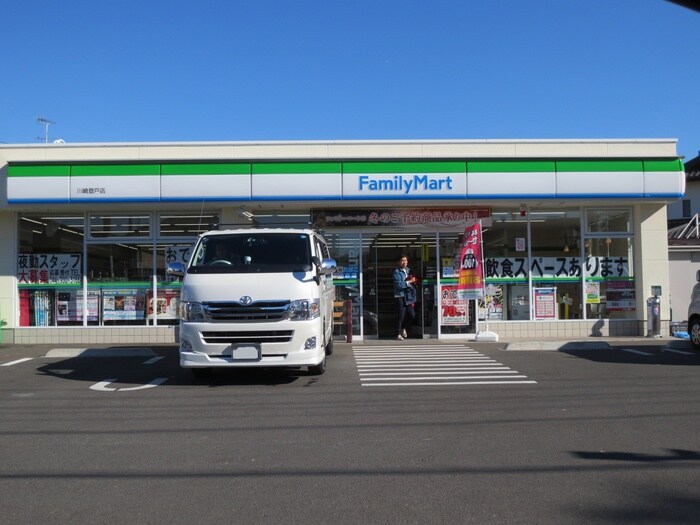 ファミリーマート(コンビニ)まで500m サニーハウス