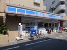 ローソン用賀２丁目店(コンビニ)まで199m フォーシム用賀