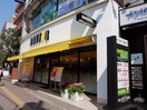 ドトール用賀店(カフェ)まで397m フォーシム用賀