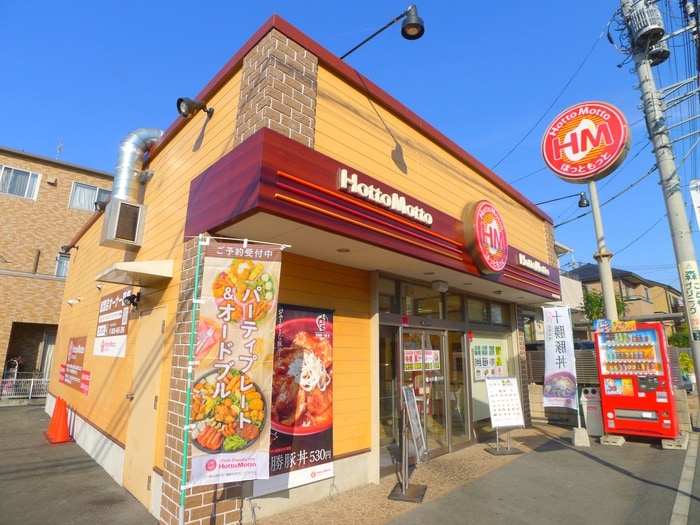 ホットモット(弁当屋)まで170m ハイム大戸