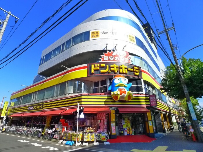 ドンキホーテ葛西店(ディスカウントショップ)まで520m 長秀ビル