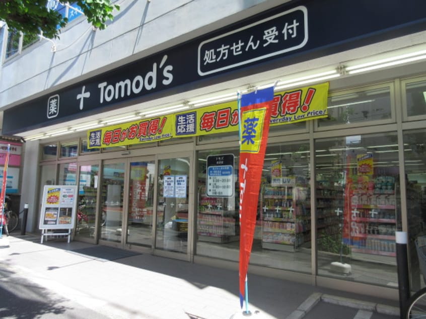トモズ(ドラッグストア)まで447m ラクラス洗足