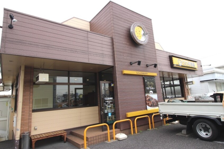 ＣｏＣｏ壱番屋(その他飲食（ファミレスなど）)まで365m 千代田マンション