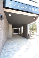 エントランス部分 ゼフィルス南品川