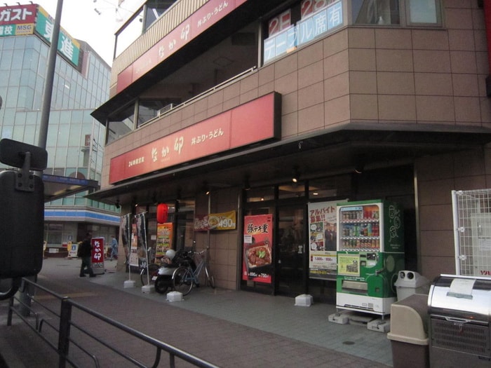 なか卯中山店(その他飲食（ファミレスなど）)まで104m ｶﾞ-ﾃﾞﾝﾌﾟﾗｻﾞ21