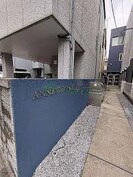 ANNEX･SHIN-EKODAの外観