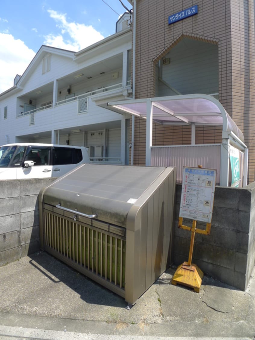 建物設備 サンライズパレス