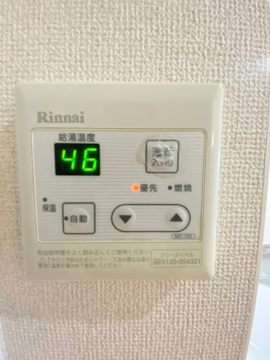 内観写真 メ－プルハイツ雪見橋