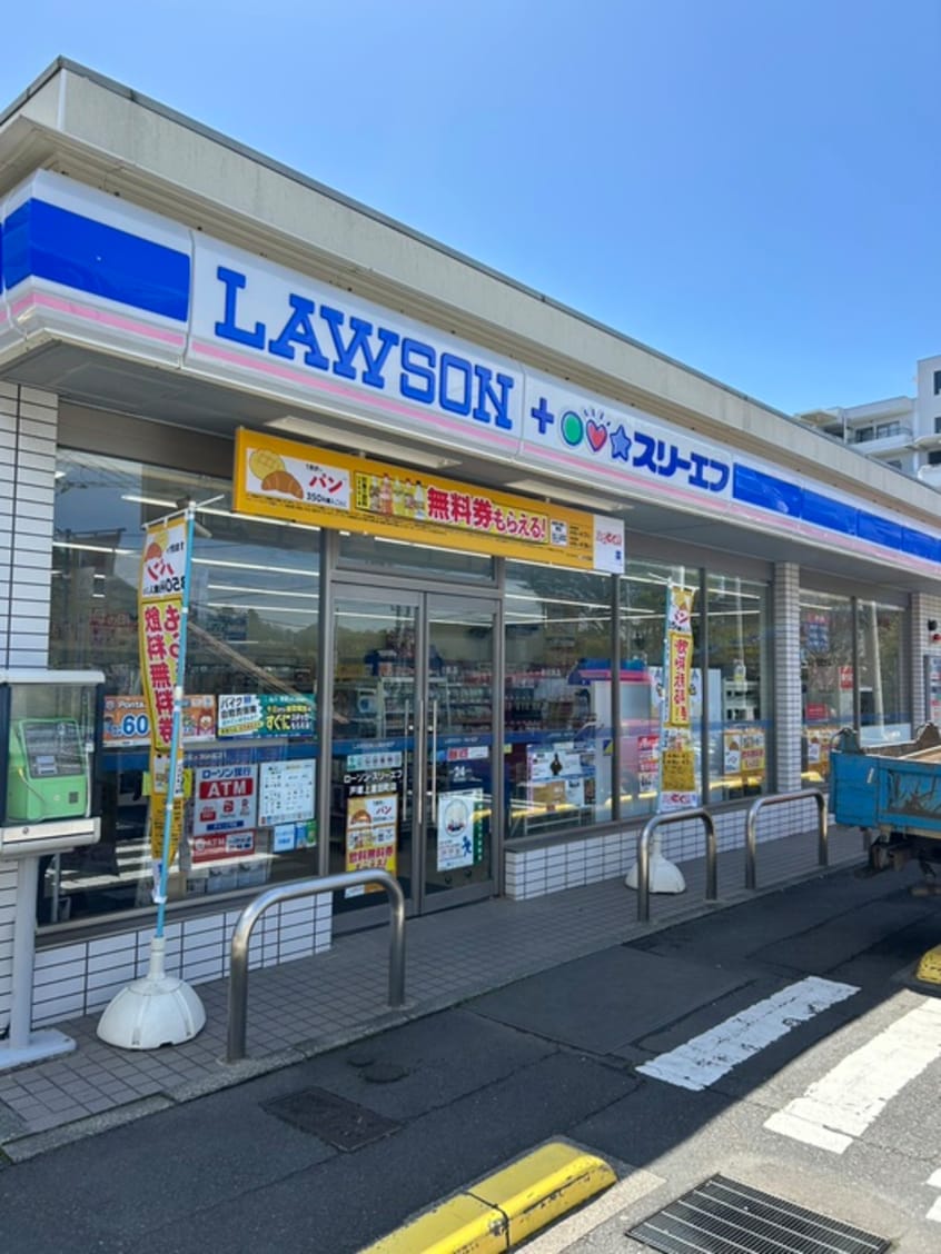 ローソン・スリーエフ 戸塚上倉田町店(コンビニ)まで450m 柏桜レジデンス