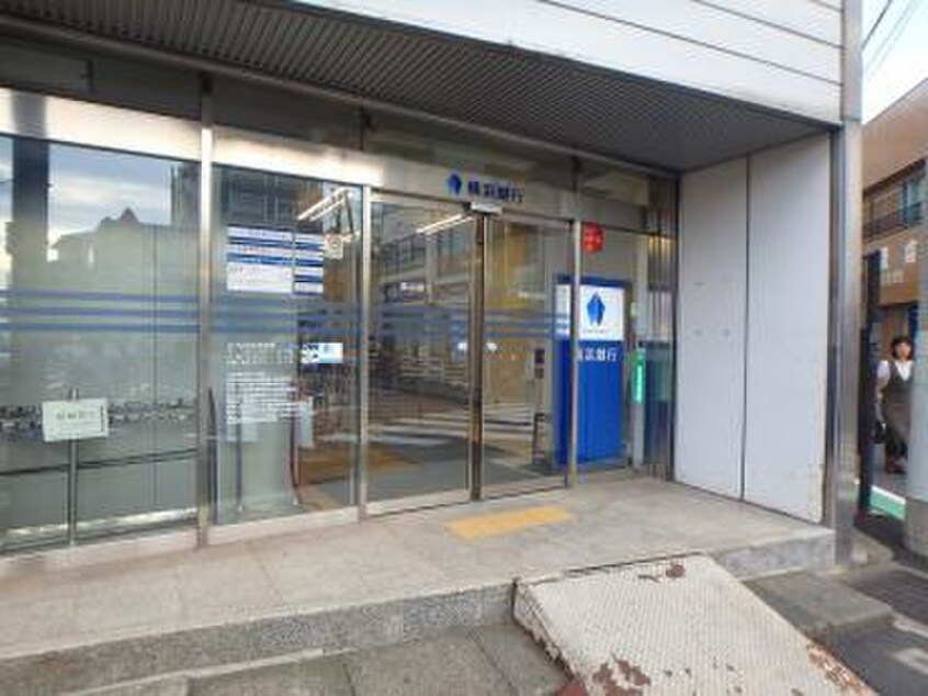 横浜銀行 希望ケ丘支店(銀行)まで300m ビラ・イシハラ