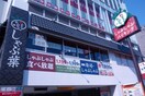 しゃぶ葉希望ヶ丘店(その他飲食（ファミレスなど）)まで200m ビラ・イシハラ