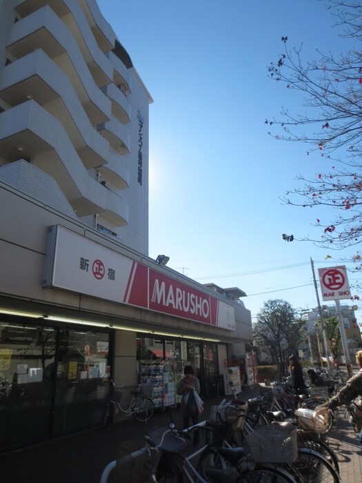 丸正食品久米川八坂店(スーパー)まで258m プロスパー久米川