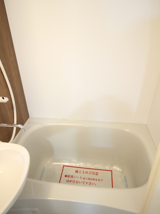 バス／シャワールーム等 ヒルズ読売ランド(201)