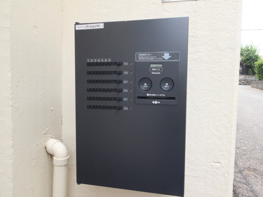 建物設備 ヒルズ読売ランド(201)