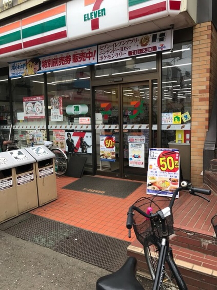 セブンイレブン 小平鷹の台店(コンビニ)まで550m シティハイムカヤマ