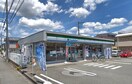 ファミリーマート 小平たかの街道店(コンビニ)まで800m シティハイムカヤマ