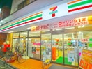 セブンイレブン(コンビニ)まで110m オークレスト金町