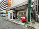 渋谷本町二郵便局(郵便局)まで450m イプセ渋谷本町