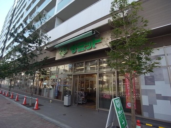 サミットストア 渋谷本町店(スーパー)まで650m イプセ渋谷本町