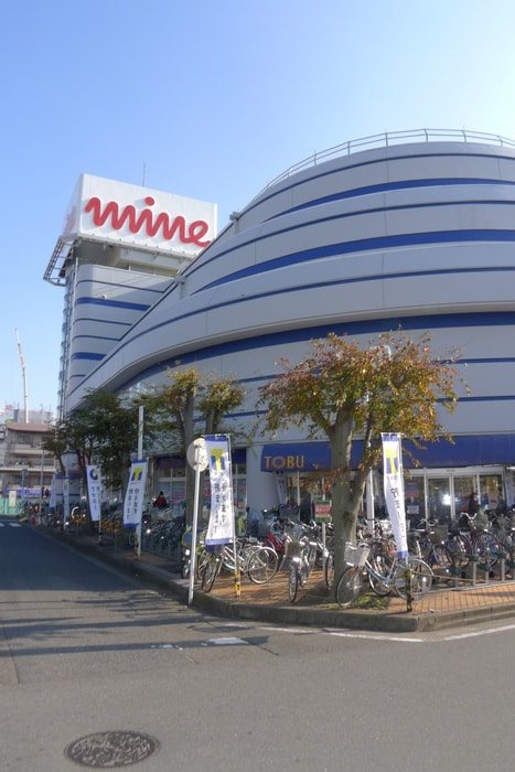 東武ストア(スーパー)まで200m REGALEST　橘