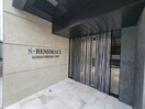 エントランス部分 S-RESIDENCE駒込六義園