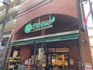 トップパルケ　田端銀座店(スーパー)まで297m S-RESIDENCE駒込六義園