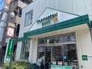 マルエツ プチ　駒込中里一丁目店(スーパー)まで392m S-RESIDENCE駒込六義園