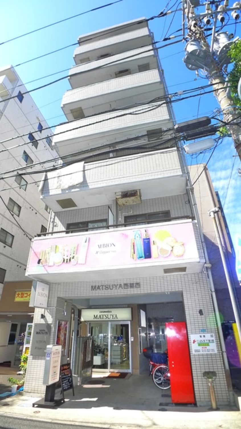 外観写真 MATUYA西葛西