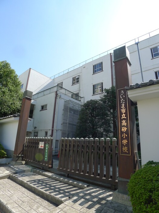 周辺環境 岸町３丁目戸建Ａ棟