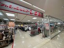 しまむら(電気量販店/ホームセンター)まで564m モ－ドＡＯＫＩ