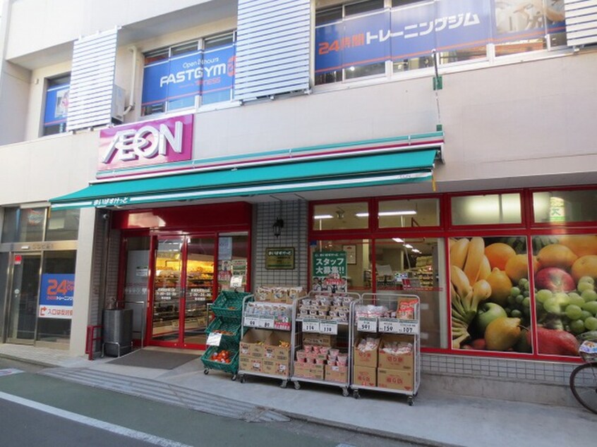 まいばすけっと 武蔵関駅南口店(スーパー)まで300m マウントスリ－