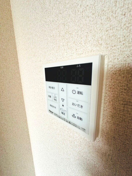 内観写真 高武福生