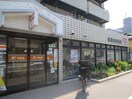 板橋四郵便局(郵便局)まで270m コ－ポ長島