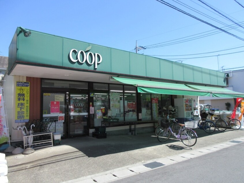 ユーコープ菅店(スーパー)まで551m モンテフレンテ