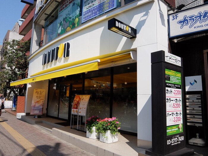 ドトール用賀店(カフェ)まで281m クリスタルグローブ