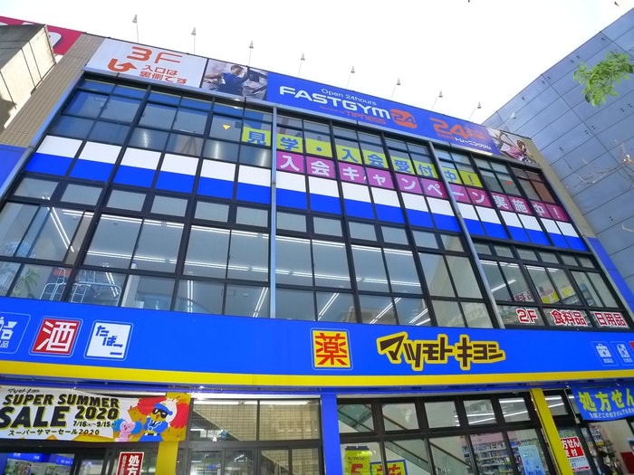 マツモトキヨシ(ドラッグストア)まで209m クレ－テⅡ篠崎