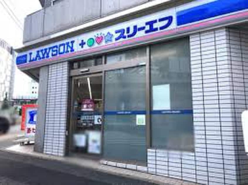 ローソン　荏原１丁目店(コンビニ)まで400m ジニア不動前