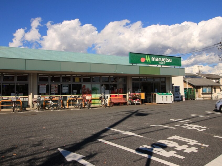 マルエツ　保谷住吉店(スーパー)まで462m 光コ－ポラス２