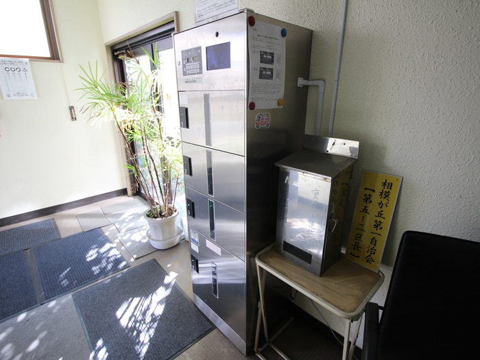 その他 サンメゾン横山