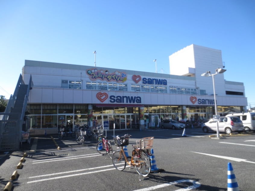 三和(スーパー)まで957m サンメゾン横山