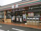 セブンイレブン 世田谷等々力5丁目店(コンビニ)まで304m リベルテ等々力