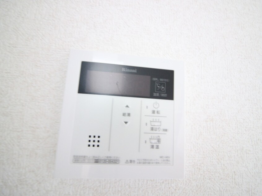 内観写真 カインドネス町田旭町