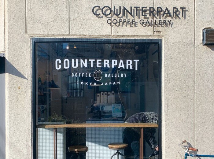COUNTERPART COFFEE GALLERY(カフェ)まで280m 西新宿アパートメント