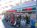 サンクス武蔵新城店(コンビニ)まで103m 新城京浜ビル