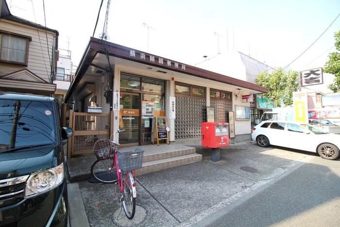 横浜師岡郵便局(郵便局)まで650m グリ－ンヤ－ド大倉山Ｂ
