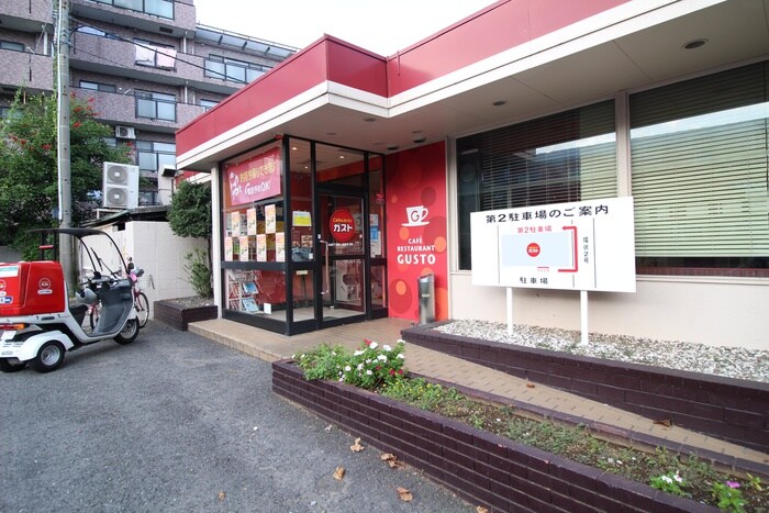 ガスト 師岡店(その他飲食（ファミレスなど）)まで700m グリ－ンヤ－ド大倉山Ｂ