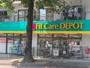 Fit　Care DEPOT元石川店(ドラッグストア)まで334m ブランニュ－美しが丘