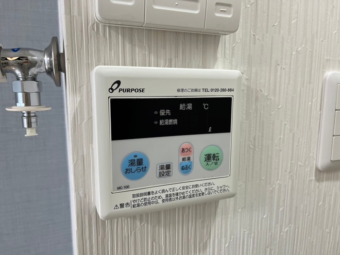 内観写真 グラード練馬高野台