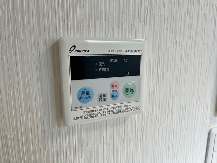 内観写真 グラード練馬高野台